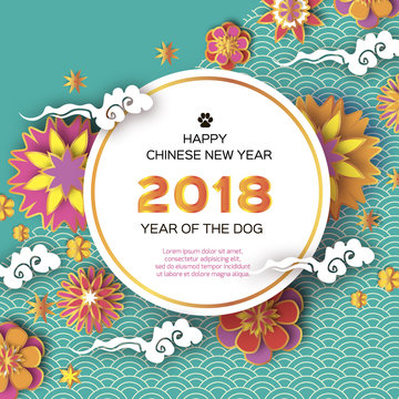 Happy Chinese New Year 2018 Greeting card. Year of the Dog. Origami flowers. Text. Circle frame. Graceful floral background in paper cut style. Nature. Cloud. Colorful.