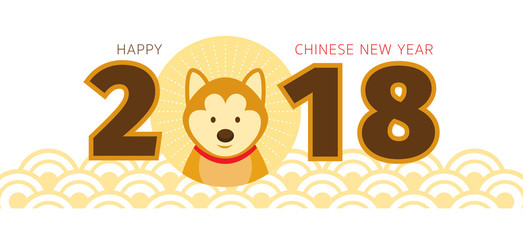 Shiba Inu Dog, Chinese New Year 2018, Zodiac, Holiday, Greeting and Celebration
