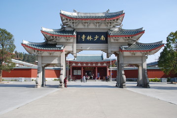 Fototapeta premium A main gate to Nan Shaolin Monastery in Putian in southern China