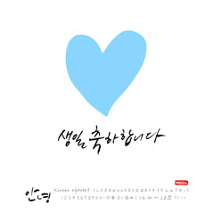 한국의 인사 / 안녕하세요