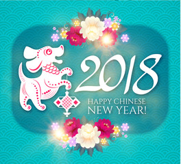 Happy Chinese New Year with Zodiac Dog and Colorful Peony Flowers. Lunar Calendar. Chinese Cute Character and 2018 Lettering. Prosperous Design. Vector illustration