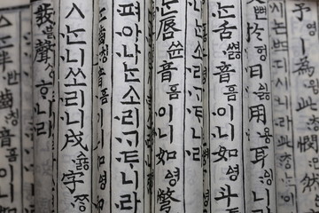 texte imprimé en caractères chinois et coréens et chinois sur papier de riz