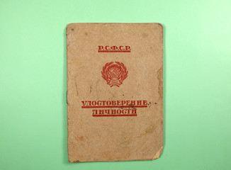 Soviet passport old identity document