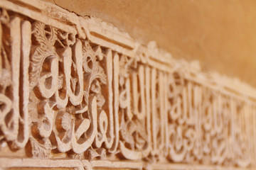 Arabic reliefs closeup