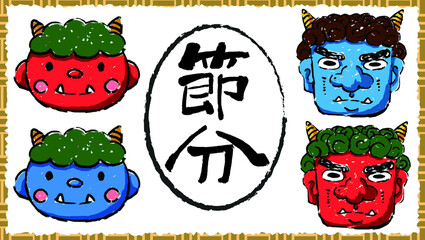 Setsubuni demon analog set.eps