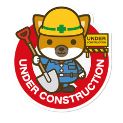 はたらく犬。工事中サイン