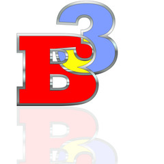 B3 RGB