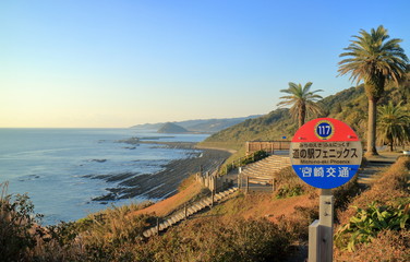 日南海岸　堀切峠