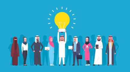 Group Of Arabic Business People With Leader Holding Light Bulb New Idea Concept Arab Businessman And Businesswoman Creative Team Flat Vector Illustration