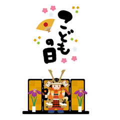 上選択 5 月 人形 イラスト トップ新しい画像 上選択 5 月 人形 イラスト トップ新しい画像