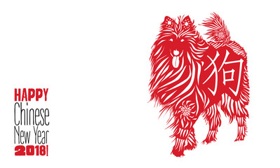 Chinese New Year - Year of the dog – 2018 – Lassie - Collie - 188445495