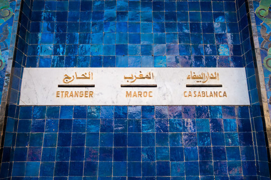 full frame shot of a traditional mail box with a moroccan pattern - Casablanca - Morocco