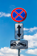 Road sign prohibiting stopping of vehicles on a blue sky background