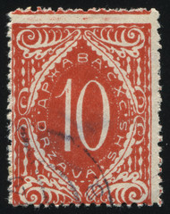 Yugoslavia stamp