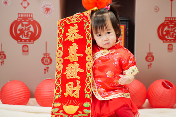 Chinese baby girl  traditional dressing up with a 