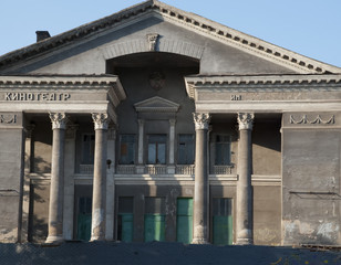 Obraz premium The building of the cinema with the destroyed letters