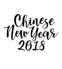 Fototapeta premium Chinese New Year greeting lettering