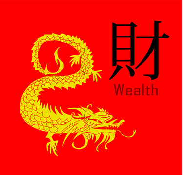 paper cut out of a Dragon china zodiac symbols