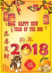 Happy Chinese New Year 2018. Greeting card with text in Chinese and English. Ideograms translation: Congratulations and make fortune. Year of the Dog. Happiness