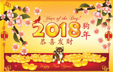 Happy Chinese New Year 2018. Floral greeting card with text in Chinese and English. Ideograms translation: Congratulations and make fortune. Year of the Dog