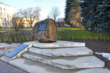 Памятник первым жертвам фашистской оккупации Пскова зимой - obrazy, fototapety, plakaty