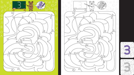 Alphabet Learning Worksheet