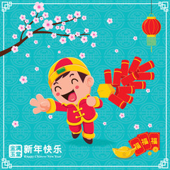Vintage Chinese new year poster design with kid & firecracker, Chinese wording meanings: Wishing you prosperity and wealth, Happy Chinese New Year, Wealthy & best prosperous.