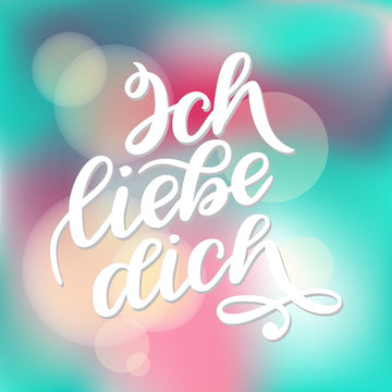 Ich liebe dich. Declaration of love in German. Romantic handwritten phrase about love. Hand drawn lettering to Valentines day design, wedding postcards, greeting cards, posters and prints.