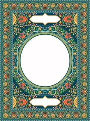 Islamic Floral Art Ornament for Inside Cover Book Prayer