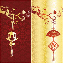 holiday greeting card with Chinese knot