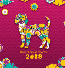 2018 Chinese New Year Banner, Earthen Dog, Paper Colorful Cutting Pattern