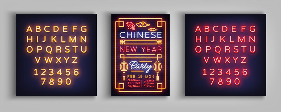 Happy new Chinese year 2018 party poster. Neon sign, bright poster, bright banner, night neon sign, invitation, postcard. Design party invitation template. Vector illustration. Editing text neon sign
