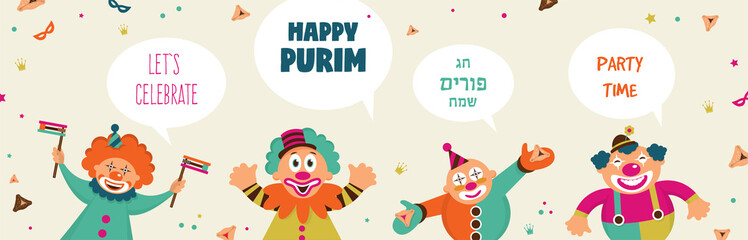 Fototapeta premium purim banner template design, Jewish holiday vector illustration . happy purim in hebrew