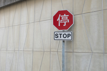 stop sign on street wall background