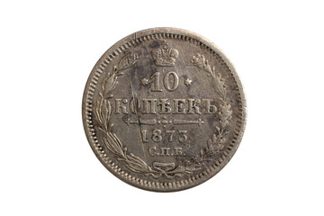 silver coin of the Russian Empire 10 cents on a white isolated background