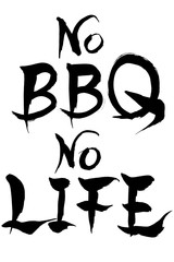 筆文字　No BBQ No LIFE