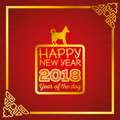 Fototapeta na wymiar 2018 chinese new year year of the dog design