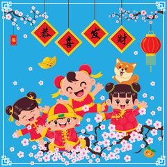 Obraz na płótnie Canvas Vintage Chinese new year poster design with Chinese kids with dog, Chinese wording meanings: Wishing you prosperity and wealth.