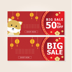 Chinese New Year Big Sale Template . Vector for web Banner, Online shopping, Flyer, Brochure , gift voucher and coupon
