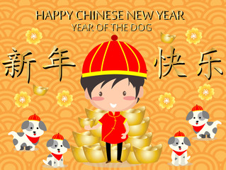 2018 Happy Chinese New Year design, Cute Boy happy smile in Chinese words on chinese pattern  background.Chinese Translation: happy new year.