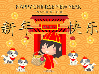 2018 Happy Chinese New Year design, Cute Girl happy smile in Chinese words on chinese pattern  background.Chinese Translation: happy new year.