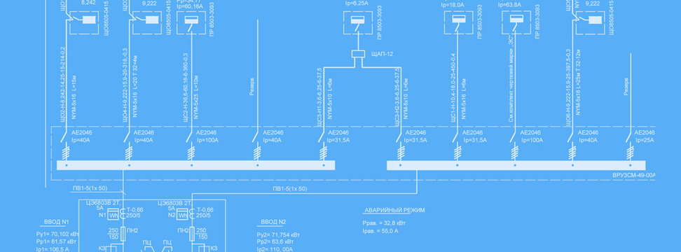 Scheme Engineering