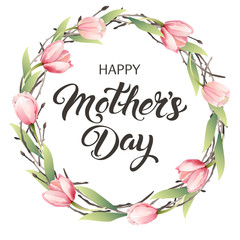 Watercolor vintage tree branches wreath with tulip flowers. Hand drawn floral decorative element isolated on white background.