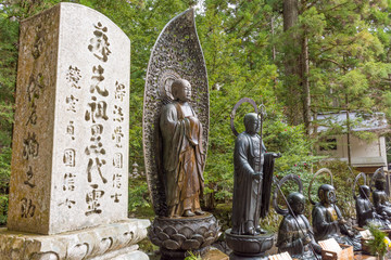 高野山