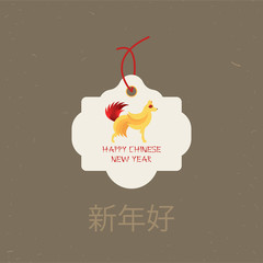 Vector tags with illustration of dog, symbol of 2018 on the Chinese calendar. Element for New Year's design. Year of Yellow Dog. Used for advertising, greetings, discounts.