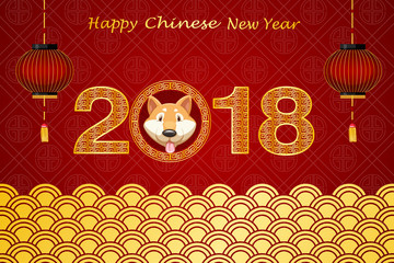 Happy Chinese new year card template with dog and lanterns
