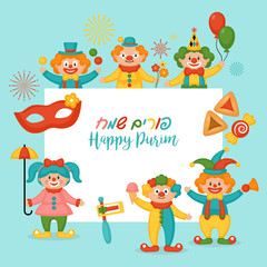 Obraz na płótnie Canvas Purim holiday banner design