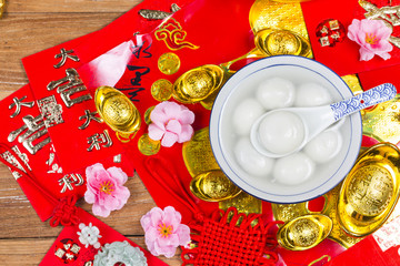 Chinese Lantern Festival food,ang pow or red packet and gold ingots. Chinese characters means luck,wealth and prosperity.