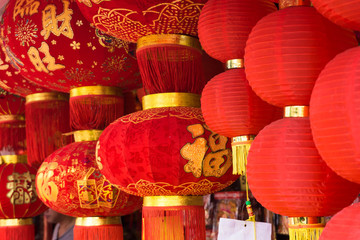Fototapeta premium Red Lantern Hanging In A Shop