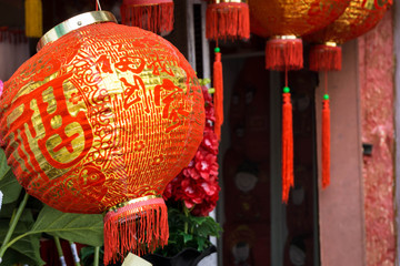 Red Lantern Hanging In A Shop